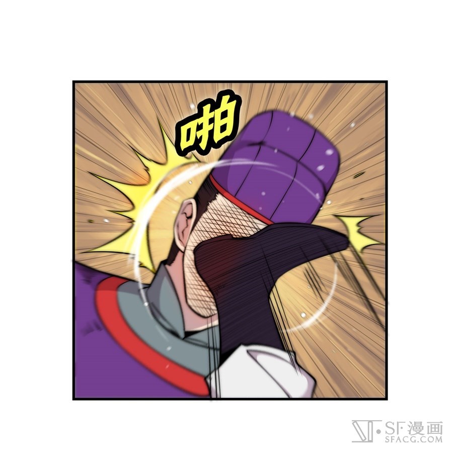 Martial King’s Retired Life Chapter 48 Gambar 35
